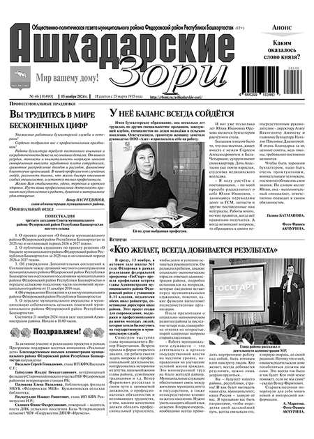 Ашкадарские зори